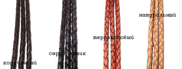 Натуральный плетеный кожаный шнур диаметром 2.5 мм для изготовления чокера браслета шнура на шею для ожерелей высокого качества ассортимент по цветам