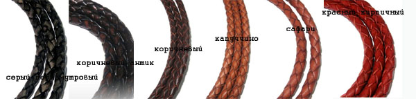 Натуральный плетеный кожаный шнур диаметром 2.5 мм для изготовления чокера браслета шнура на шею для ожерелей высокого качества ассортимент по цветам