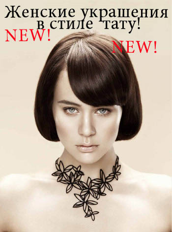 NEW! ������� ��������� � ����� ����!