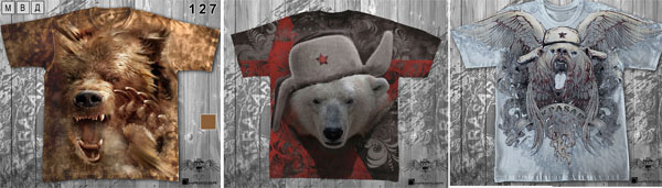  Купить футболку с медведем в Москве 
подарок парню мужчине женщине девушке 